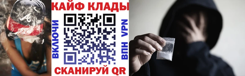 Названия наркотиков Чадан АМФ COCAIN Гашиш Конопля