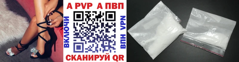 А ПВП Соль Чадан