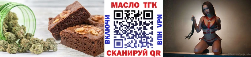 наркошоп  Чадан  мега ссылка  Еда ТГК марихуана 