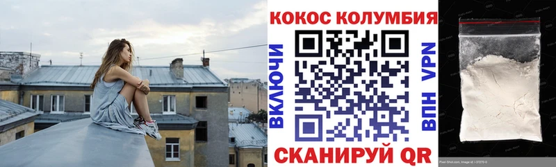COCAIN 99%  Чадан 
