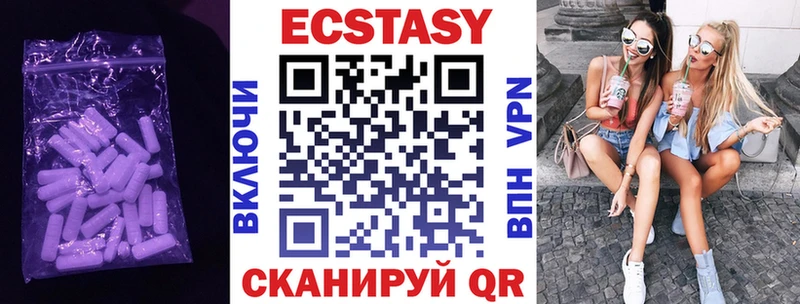 это наркотические препараты  Чадан  Экстази 280мг 