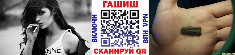 Гашиш индика сатива  купить наркотики сайты  Чадан 