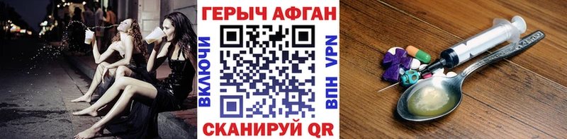 Героин VHQ  mega вход  Чадан 