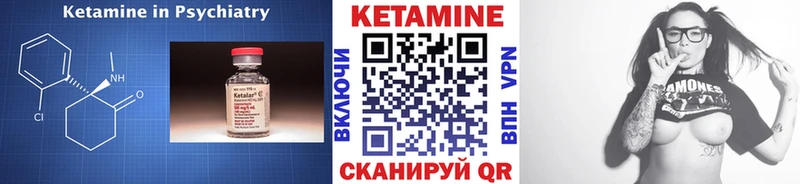 Кетамин ketamine  где купить наркотик  Чадан 