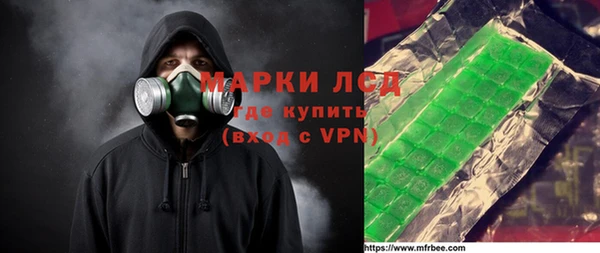 прущие крисы Алексеевка