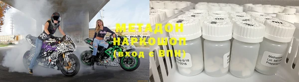 спиды Алексин