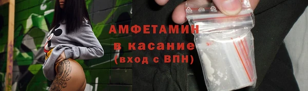 метамфетамин Нязепетровск