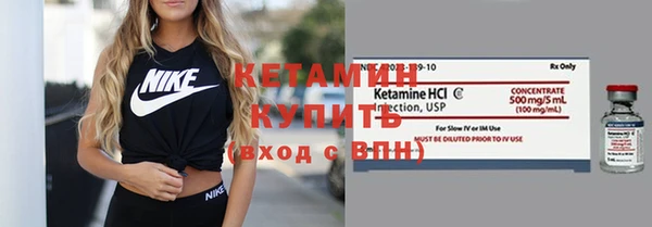 метамфетамин Нязепетровск