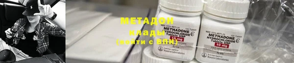 спайс Абдулино