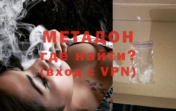 экстази Абинск