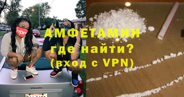 спиды Алексин