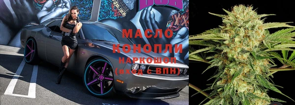 прущие крисы Алексеевка