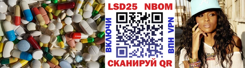 Лсд 25 экстази кислота  продажа наркотиков  Чадан 