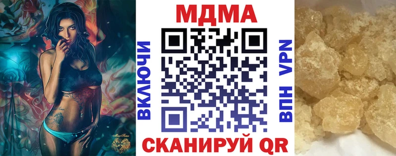 магазин  наркотиков  Чадан  MDMA молли 