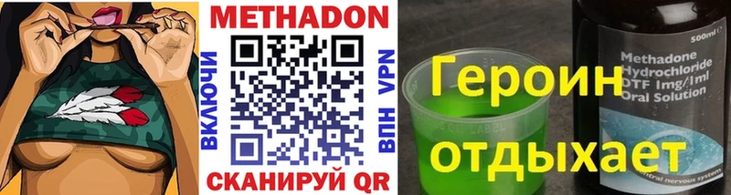 Метадон мёд  Чадан 