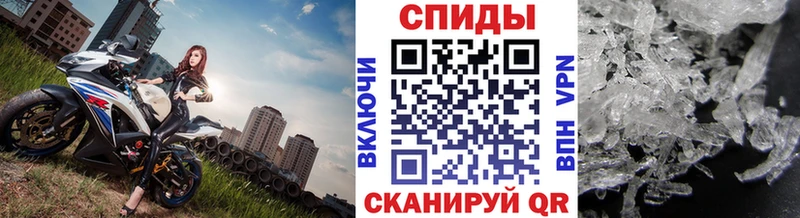hydra ONION  Чадан  Первитин Декстрометамфетамин 99.9%  магазин продажи наркотиков 