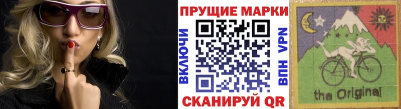 Марки 25I-NBOMe 1,5мг mega маркетплейс Чадан купить