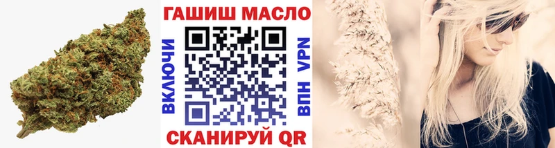 цена наркотик Чадан ТГК вейп с тгк